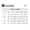 Nike Liverpool Fc Strike Special Edition Men's Nike Dri FIT Soccer Short Sleeve Knit Top HJ3388-114