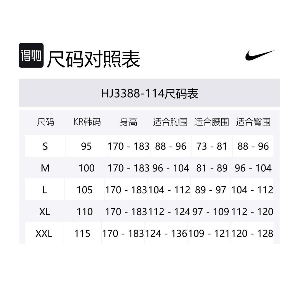 Nike Liverpool Fc Strike Special Edition Men's Nike Dri FIT Soccer Short Sleeve Knit Top HJ3388-114
