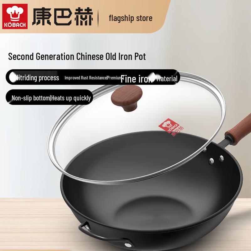 Kangbax 34cm Uncoated Fine Iron Wok