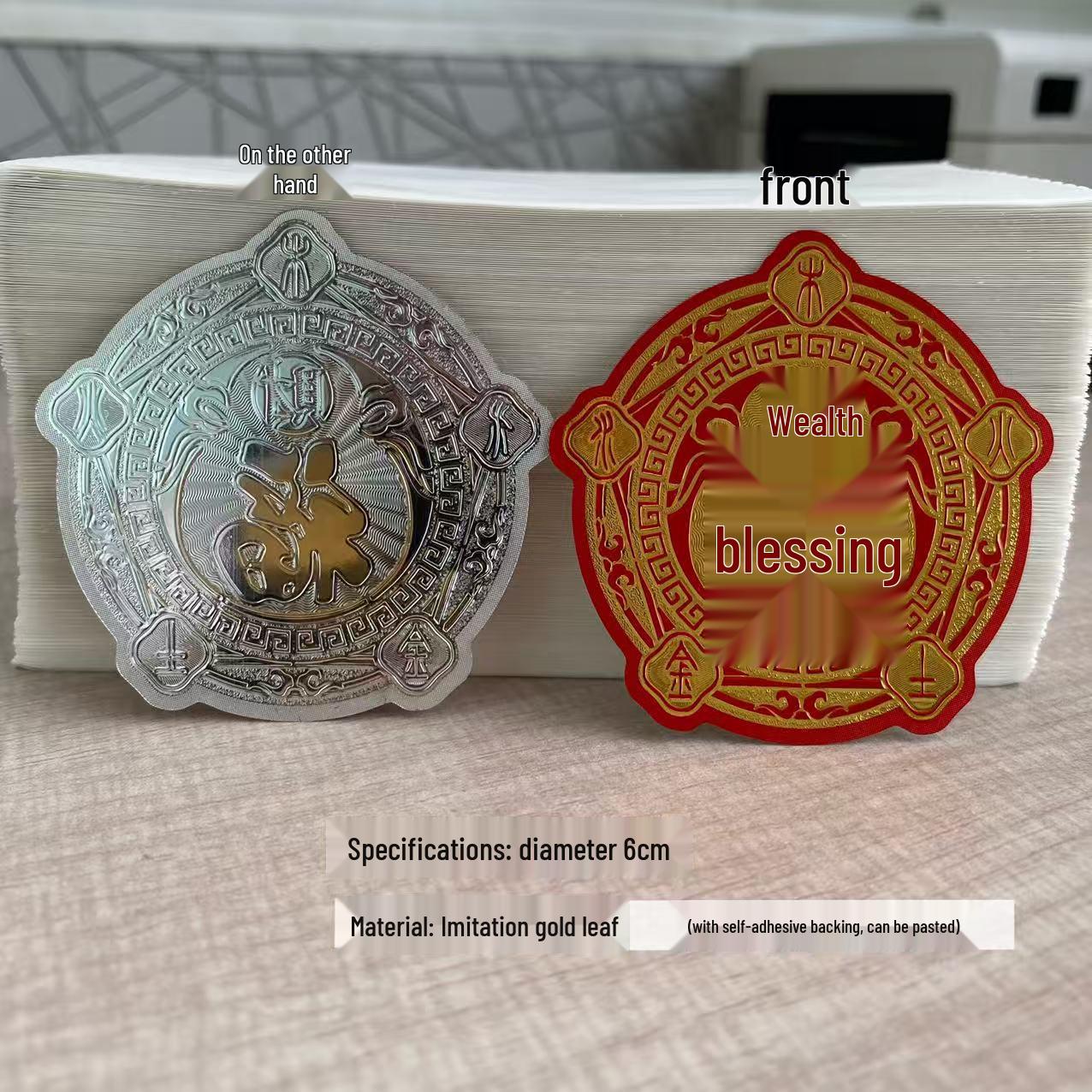 Five Elements Wealth & Fortune Air Conditioner Gold Foil Sticker: Fu Lu Design for Attracting Wealth in Living Room or Bedroom 6 cm