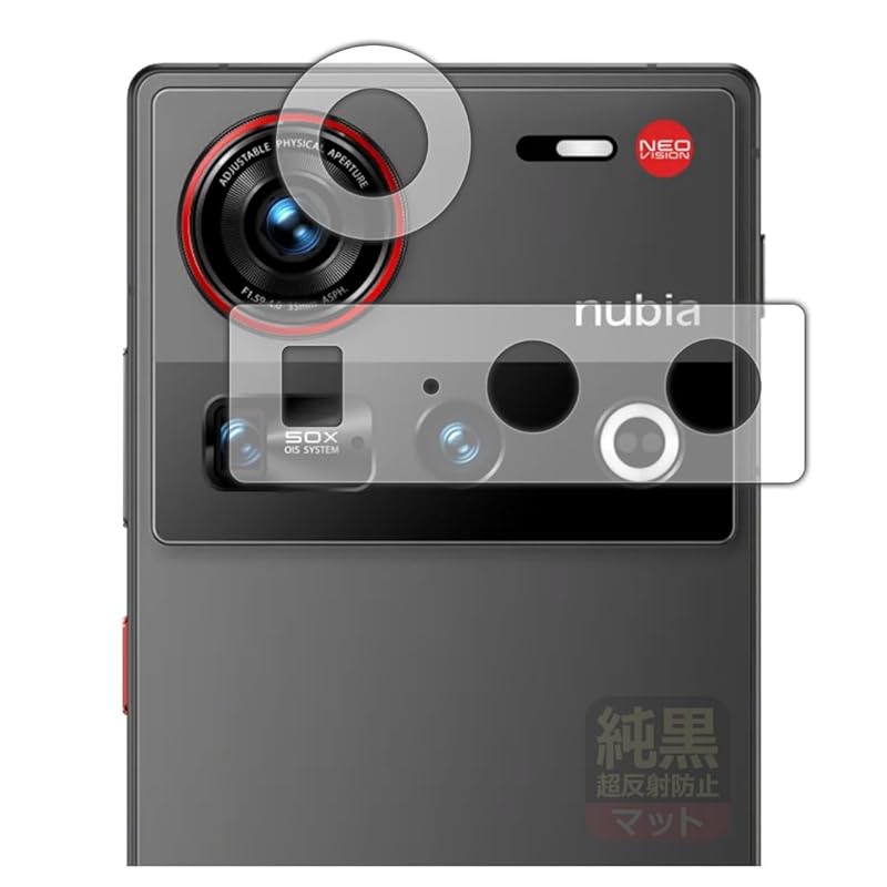 

PDA workshop nubia Z70 Ultra conforming Pure black clear [супер антибликовая] защитная пленка [для периферии линзы] уменьшение отражения