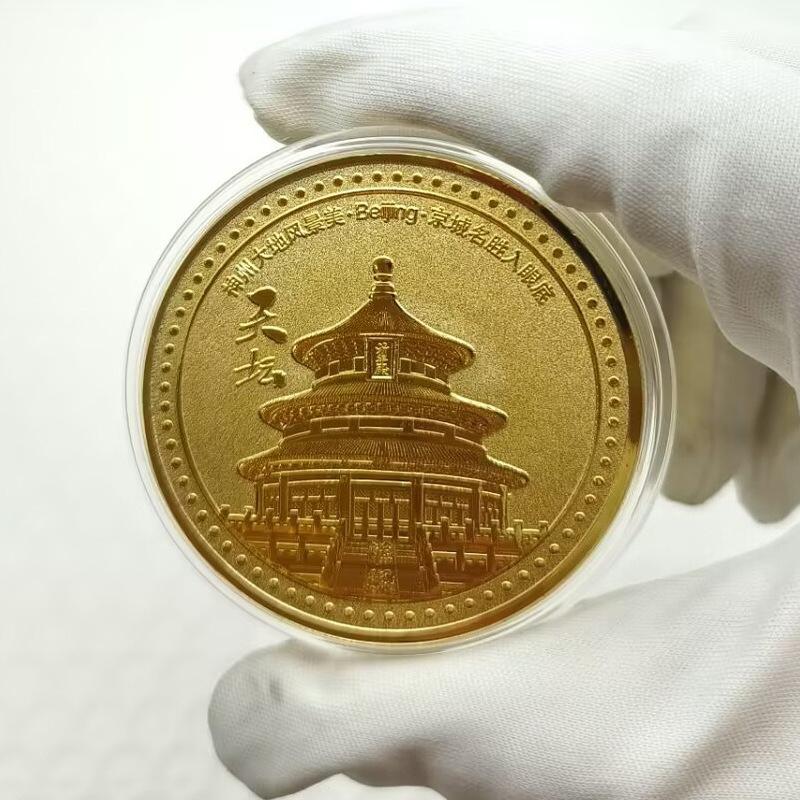 Beijing Tourism Currency, Forbidden City, Museum, Temple of Heaven, Badaling, Great Wall, Summer Palace, Prince Gong's Mansion, Beihai Park, Shichahai