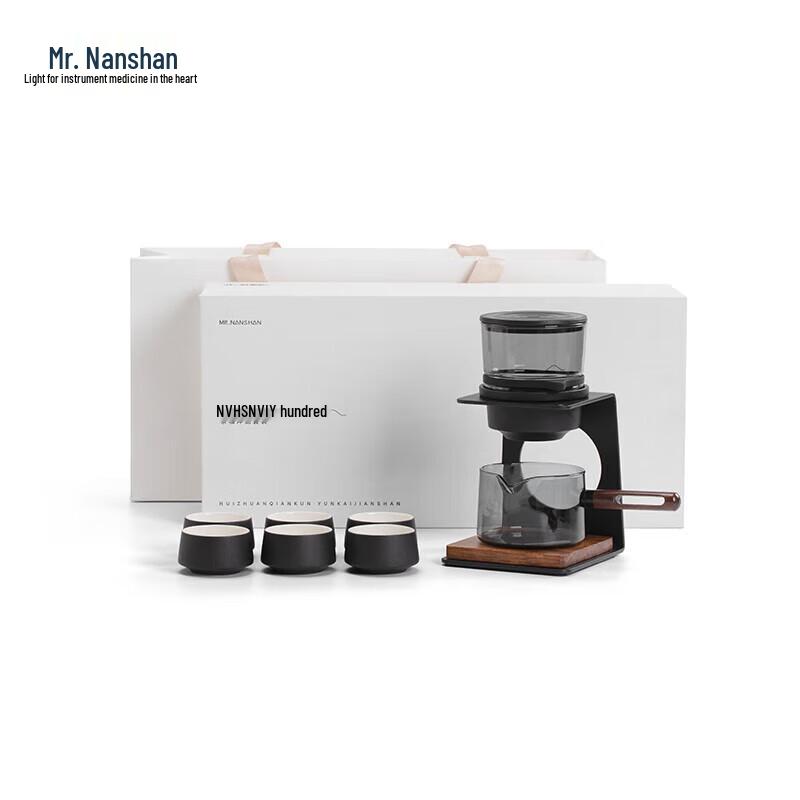 Nanshan Mr. 9-Piece Semi-Automatic Kung Fu Tea Set