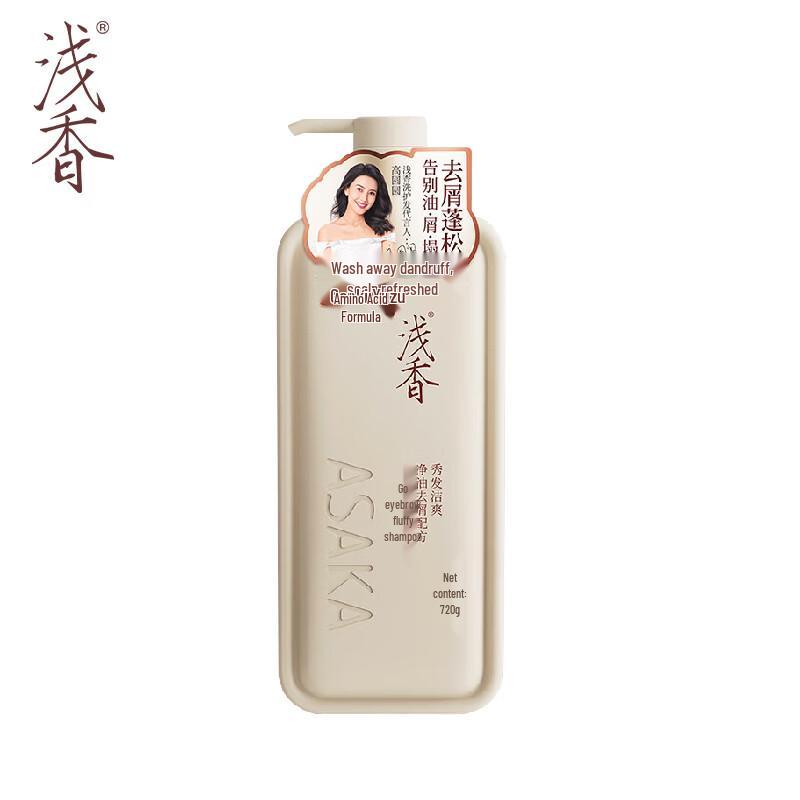 

ASAKA Energizing Yuzu Anti-Dandruff Volumizing Shampoo