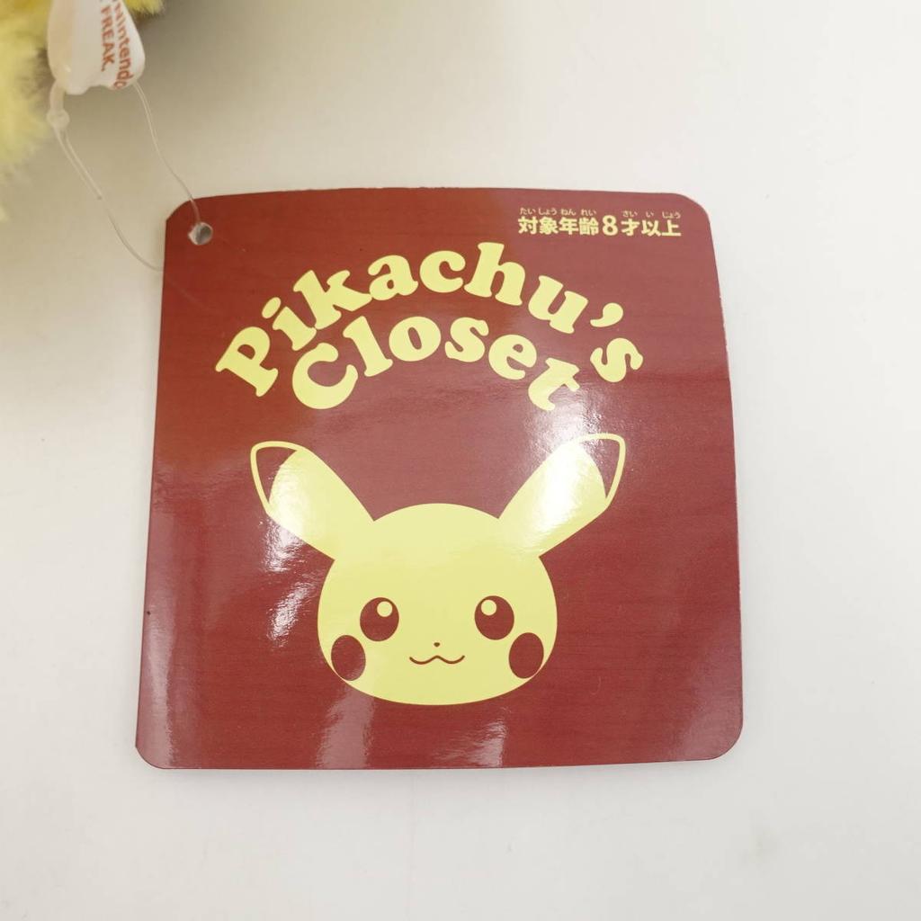 [USED]Pikachu Plush 31 x 12 x 15 Pokemon Center Tag Pouch, Size Approx. cm, Pikachu's Closet, Exclusive, Included, Unused, Pokemon/13593