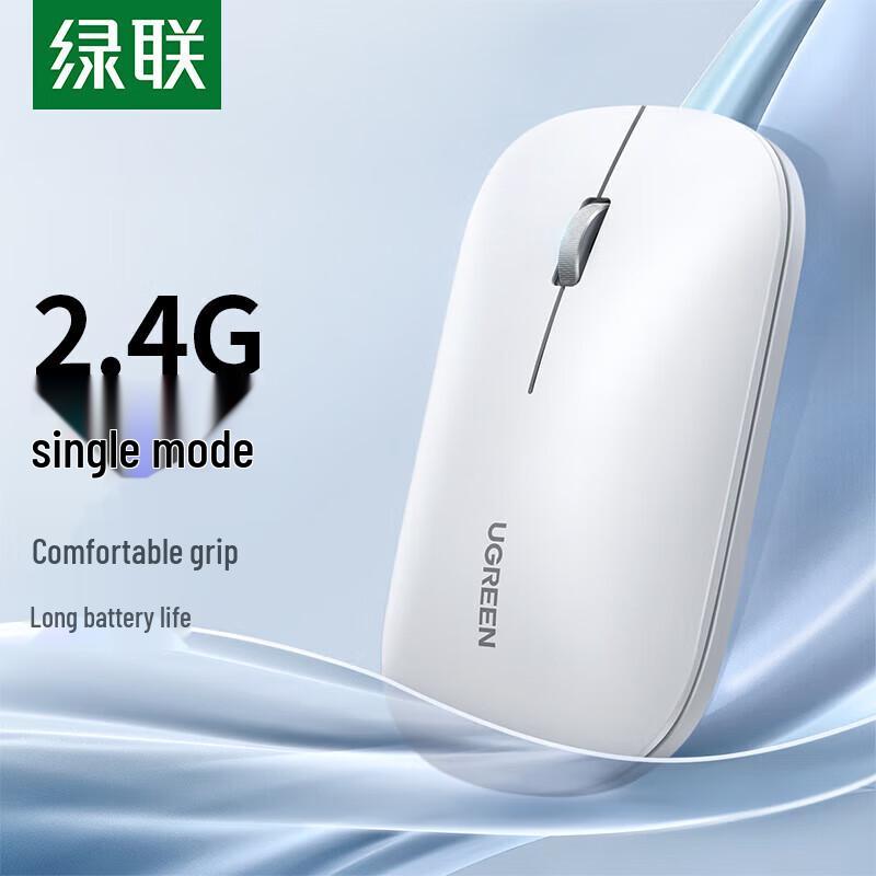 

UGREEN Portable 2.4G Wireless Silent Business Mouse MU001