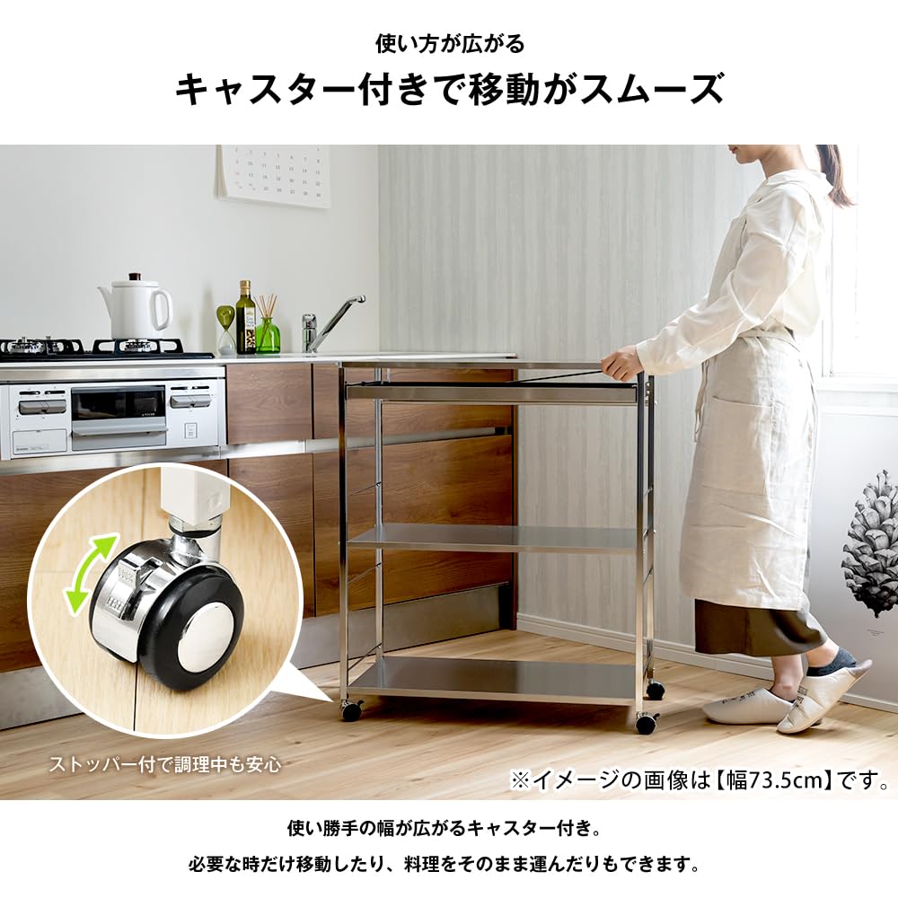 Stainless steel workbench wagon with drawer (width 73.5cm)