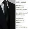 [OnCoM] Necktie for Funeral, Kyoto Nishijin Weave, Made in Japan, Silk, Plain Black, for Wake, Funeral, Mourning Attire, Black Formal Wear