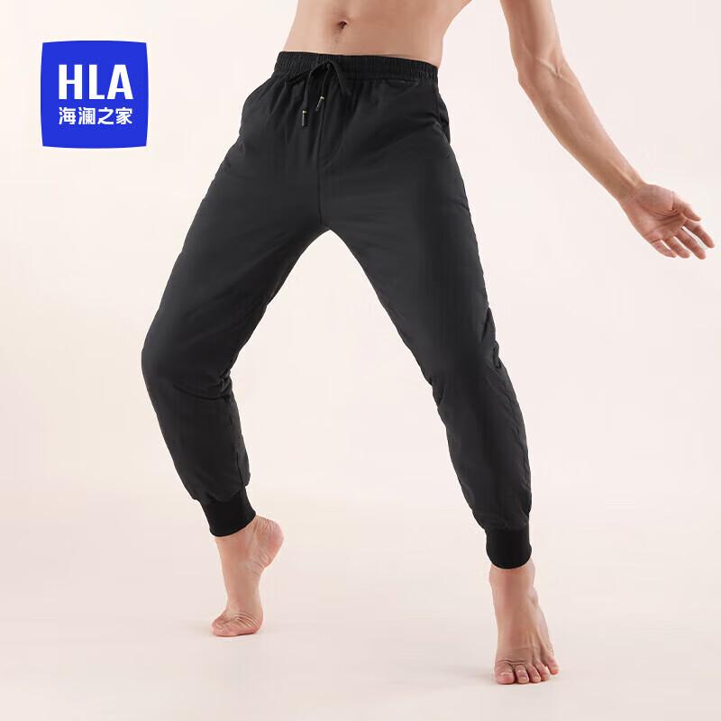 Heilan Home Men's Thickened Down-Filled Casual Jogger Pants