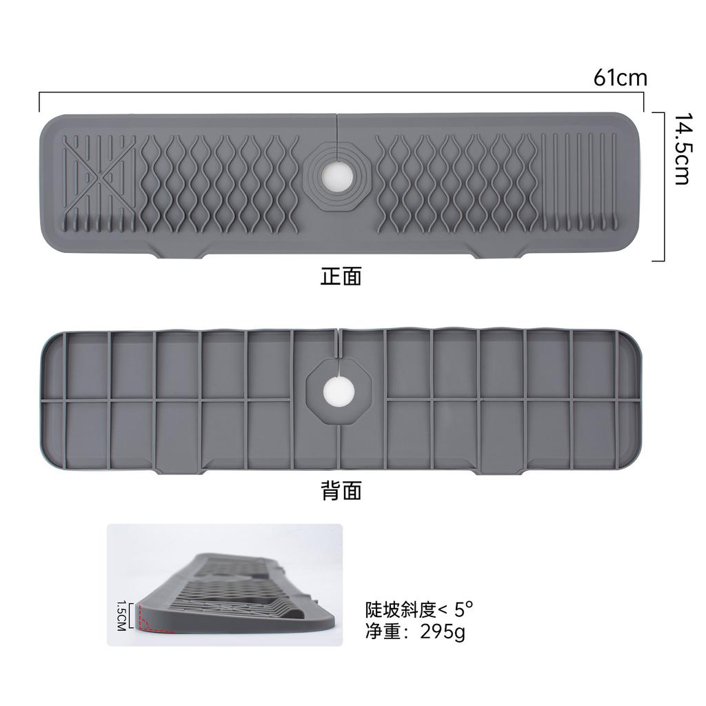 24"x 5.7" Sink Splash Guard Mat,Longer Silicone Faucet Splash Guard, Multipurpose for Kitchen Dish Drying Mats Sponge