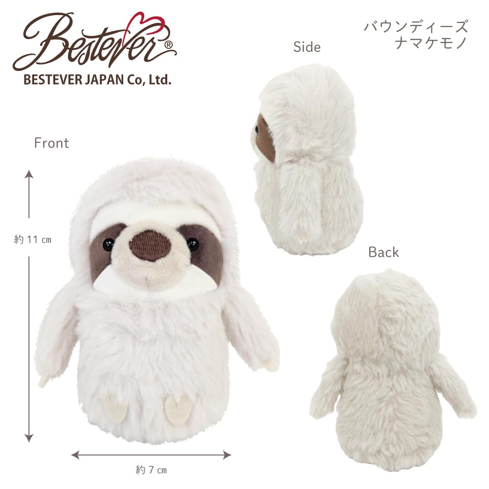 Boundies Squishy Mascot Sloth 46183