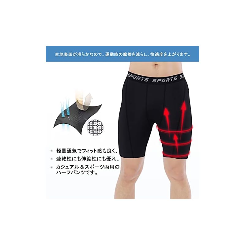 [Barifall] Sports Short Tights Men's Leggings Compression Short Tights Power Stretch Underwear