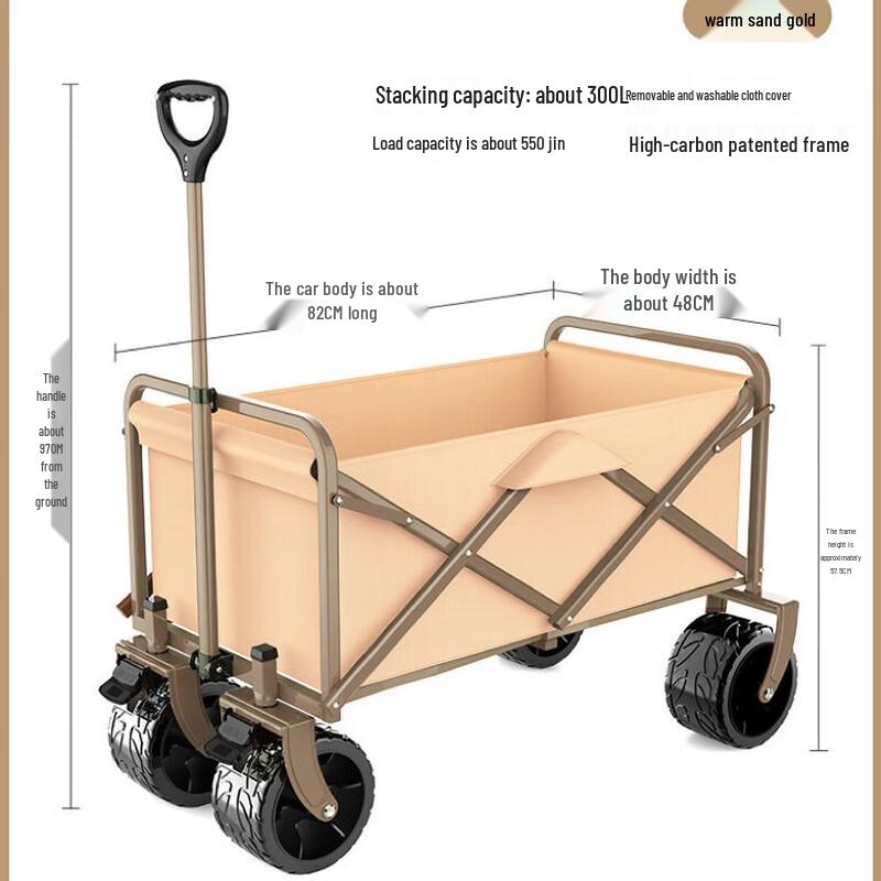 OEING Outdoor Camping Foldable Utility Cart