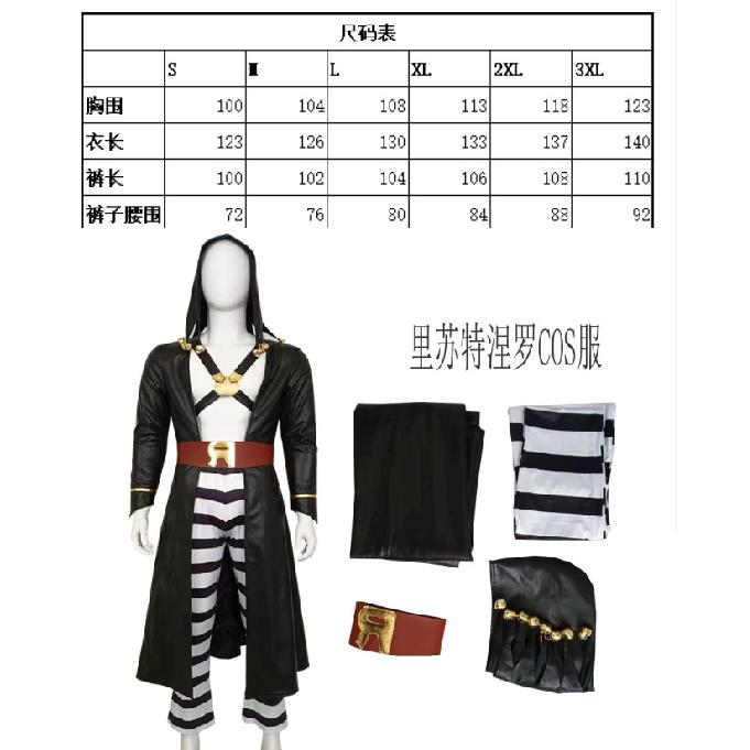 JoJo Risotto Nero Cosplay Anime Uniform Hooded Bizarre Adventure Halloween Golden Wind Costume Party Outfit for Men