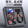 Applicable To Xiaomi Mi 17 Mobile Phone Case, New Xiaomi Mi 17promax Case, Xiaomi Magnetic Suction Bracket 15pro + Unique