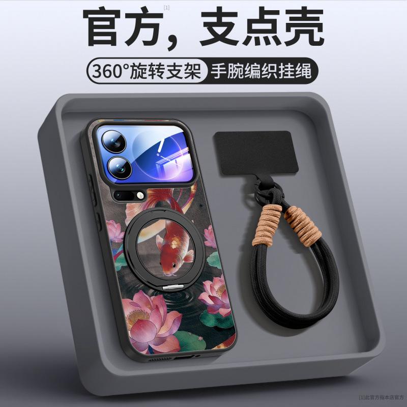 Applicable To Xiaomi Mi 17 Mobile Phone Case, New Xiaomi Mi 17promax Case, Xiaomi Magnetic Suction Bracket 15pro + Unique