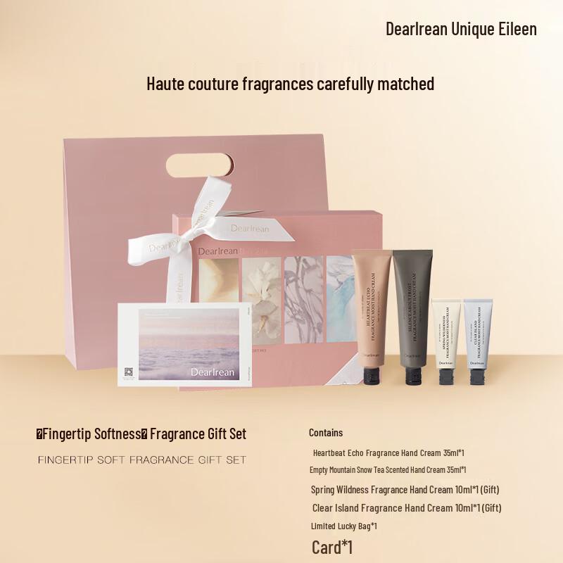 

Unique Ailin Hand Cream Gift Set