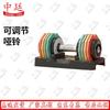 Zhongting Rainbow Smart Adjustable Dumbbell