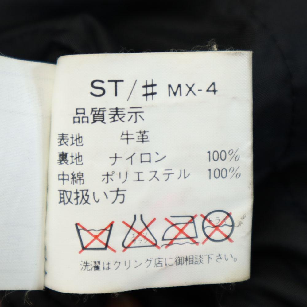 STONE MILLED Cowhide Leather coat L black Men's Used