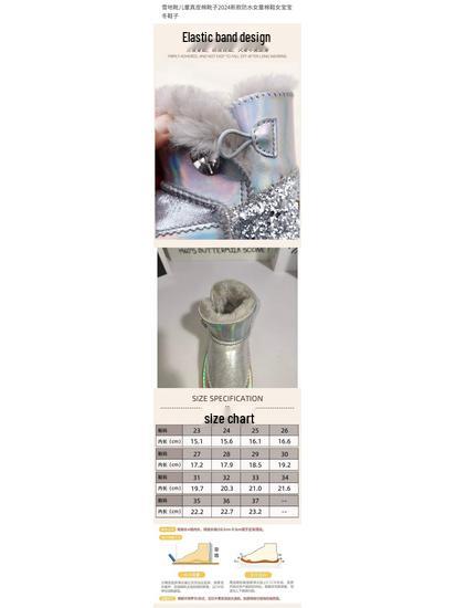 Clearance Children's Waterproof Snow Boots - New Winter Cotton Shoes for Girls and Babies