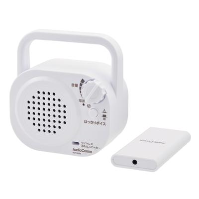 Ohm Denki AudioComm Wireless TV Hand TV Battery You Can Hear TV Sound Respect for the Aged Gift OHM In-Ear Speaker, Volume, Adjustment, Hand-held