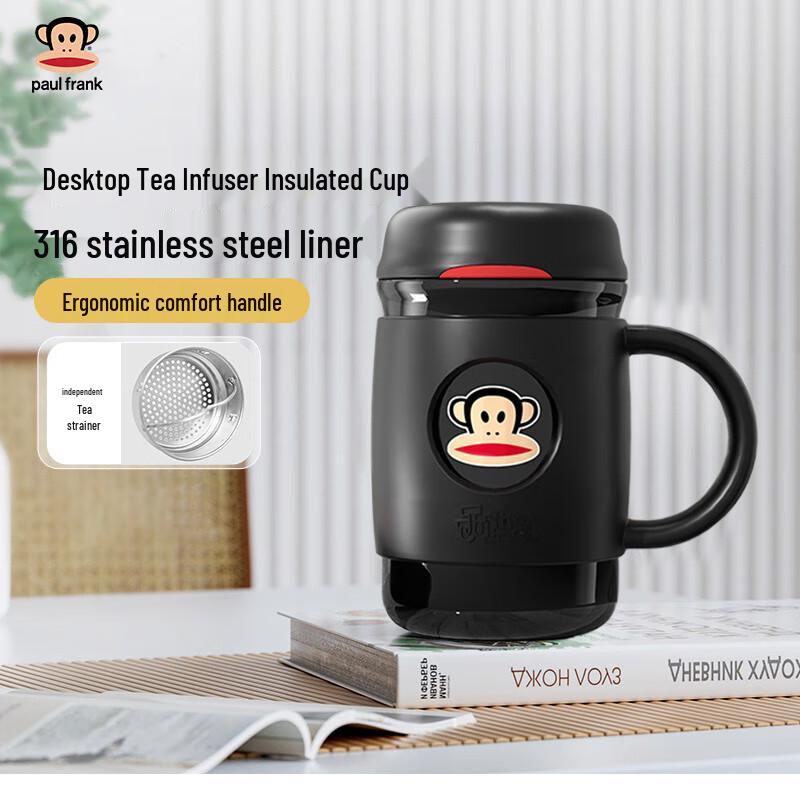 Paul Frank Thermal Coffee & Water Bottle
