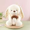Cute long-eared rabbit doll gauze skirt rabbit plush toy children's soothing doll birthday gift lop-eared rabbit rag doll
