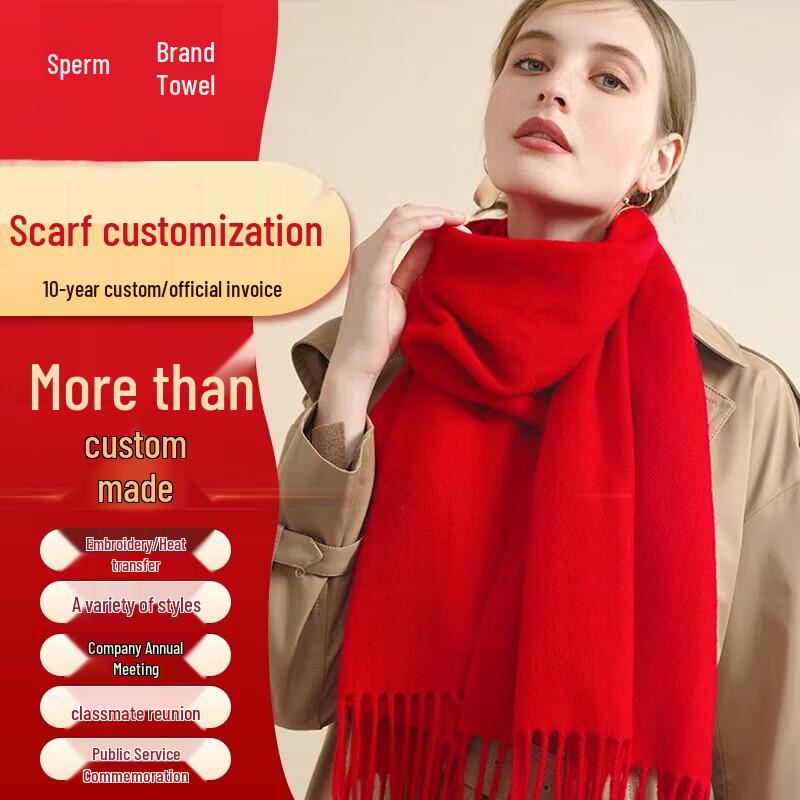 Yuzhaolin Embroidered Chinese Red Winter Scarf