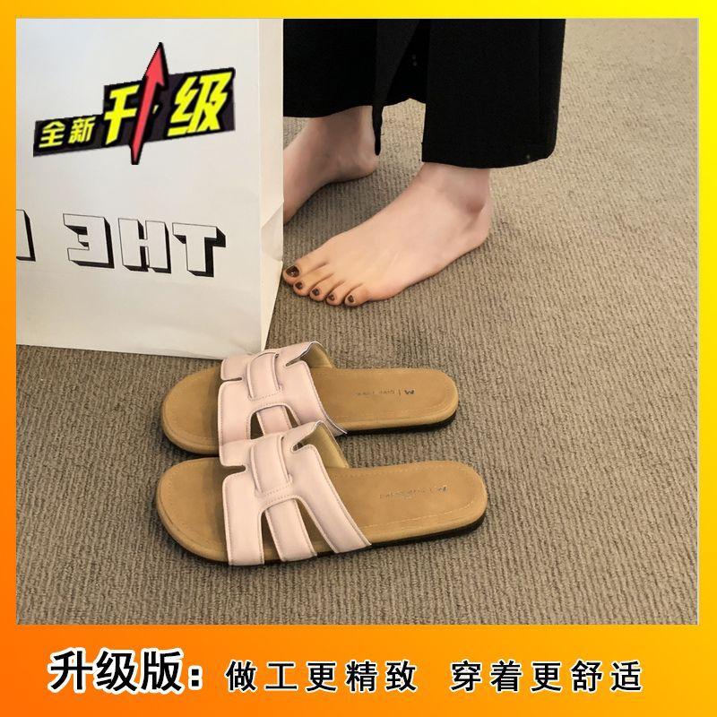 Temperament Versatile Flat Bottom Beach Wear-resistant Internet Celebrity Fairy Super Soft Slippers Summer 2025 New French Fashion