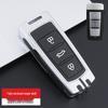 Compatible Key Cover for Sinotruk Howo TH7 A7 TX5G T7H T7 Heavy Truck Metal Remote