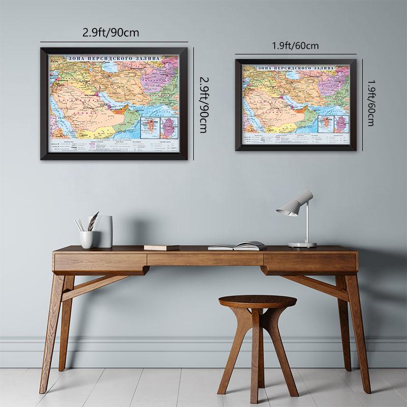 Russische Sprache Persischen Golf Region Karte Politische Verteilung Karte Leinwand Malerei Wand Kunst Poster Home Dekoration