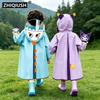 Kids' Cartoon Raincoat - Cute, Waterproof, Outdoor Rain Cape for Boys and Girls in Kindergarten and Primary School