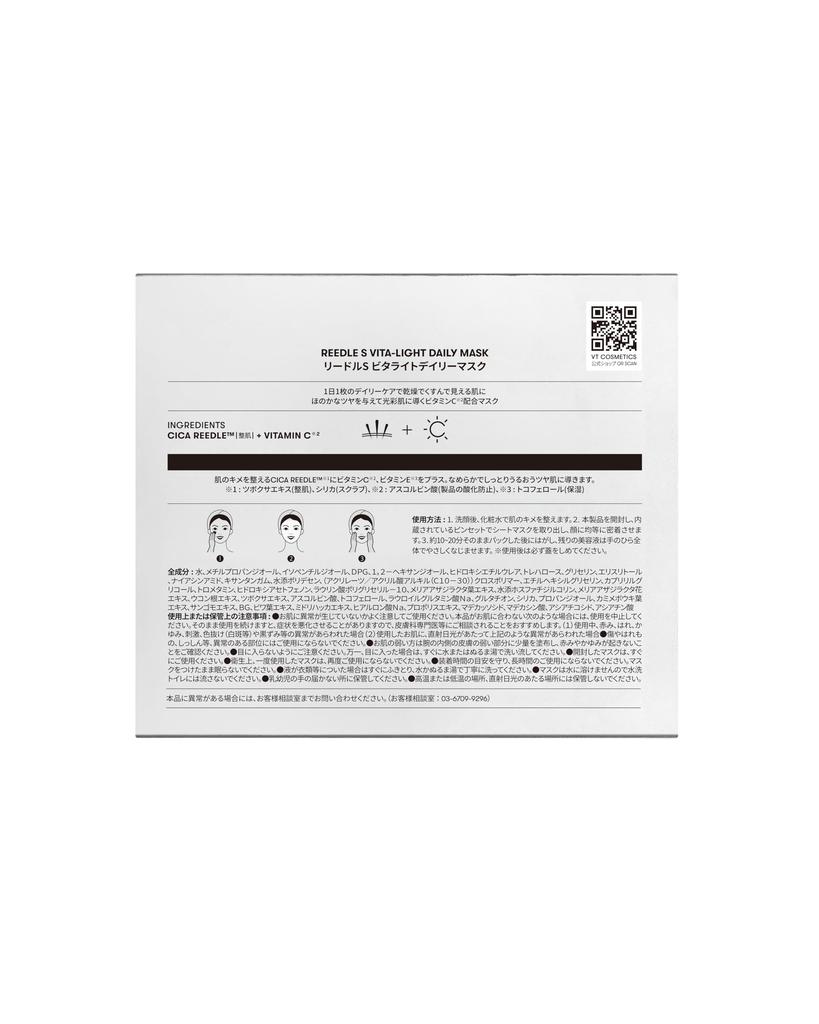 VTCOSMETICS Skin Care Reedle S Vitalight Daily (5. Mask)