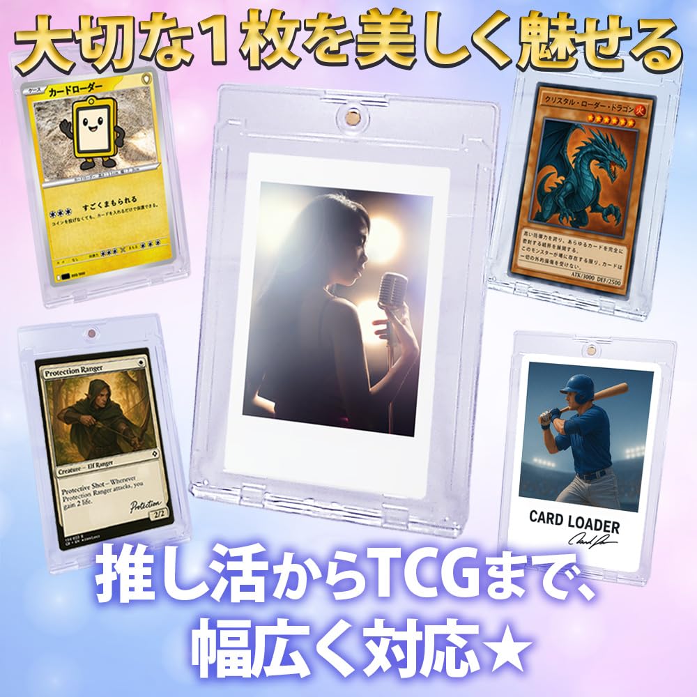 Magnet UV Magnetic Compatible with One and MTG Card UV Set A Loader, 35pt, Protection, Case, Storage, Display, Holder, Pokemon, Piece, Cards, Loader,