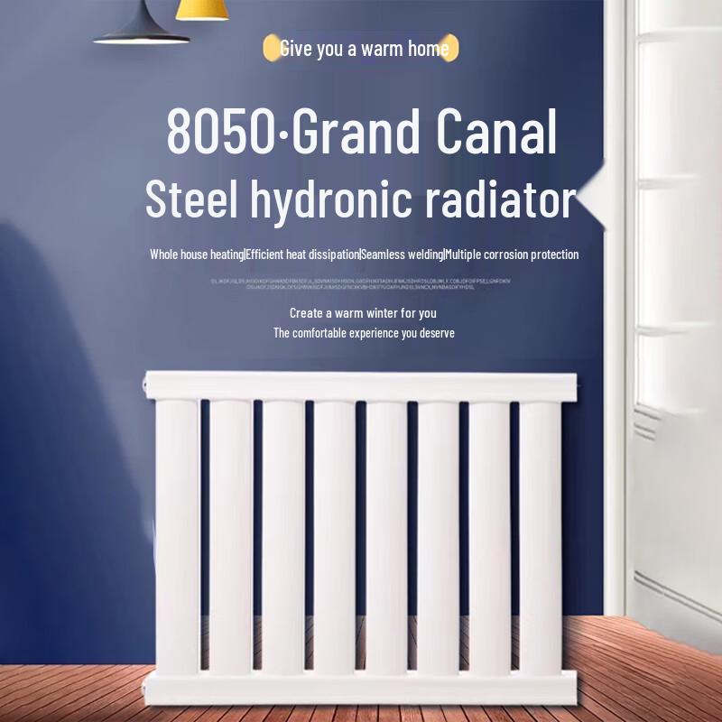 Kuanxuan Wall-Mounted Large Waterway Steel Radiator