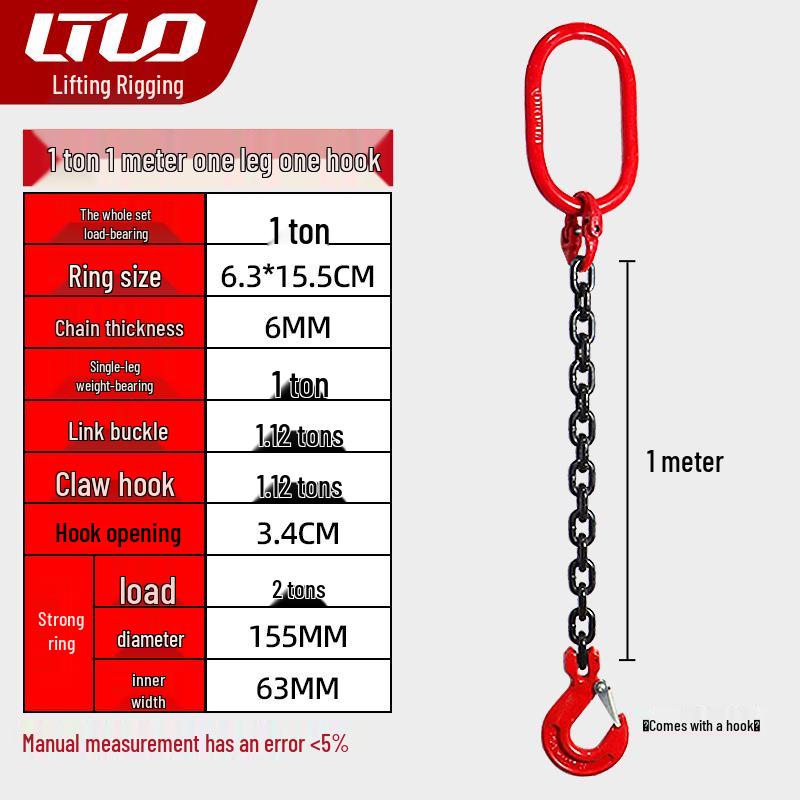 Single-Leg Double Hook G80 Manganese Steel Chain Sling Set