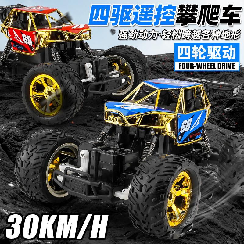 RC Remote Control Climbing High-speed Car 1:12 Four-wheel Drive Big Foot Off-road Vehicle Boy Model Competitive Competition Remote Control Car