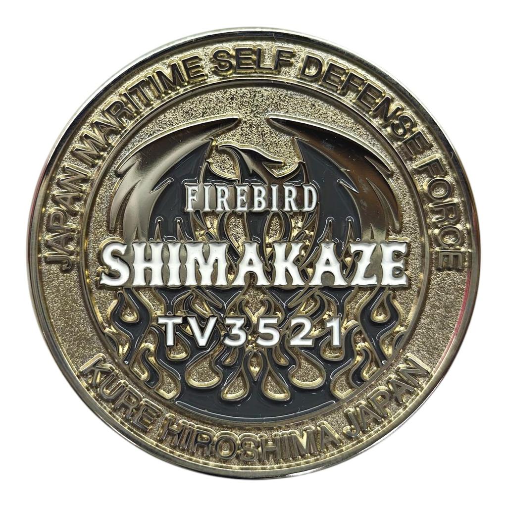 Unit Identification Coin [Training Ship Shimakaze] Limited Edition Medal, 1 piece, 4 cm diameter (SLV, L)
