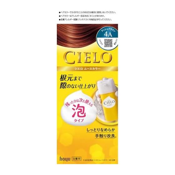 Hoyu CIELO Mousse Color 4A Ash Brown 100g