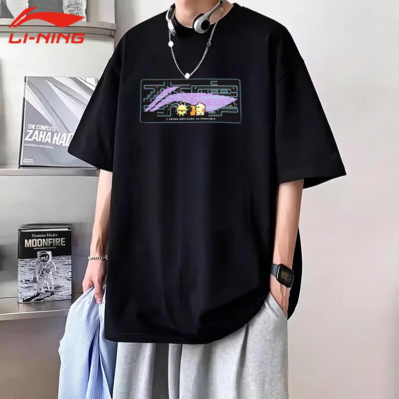 LI-NING Men s Loose Fit Breathable Short Sleeve T-Shirt XL