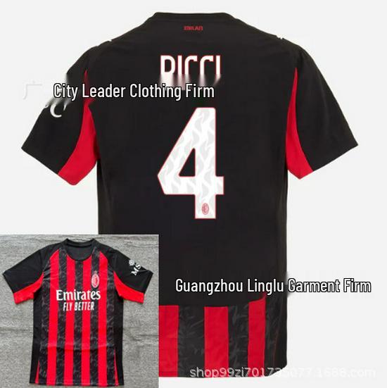 AC Mailand Heimtrikot - Thailändische Version, Modrić #14