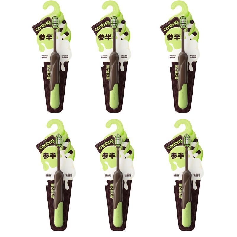 CanBan Dark Chocolate Bar Adult Toothbrush