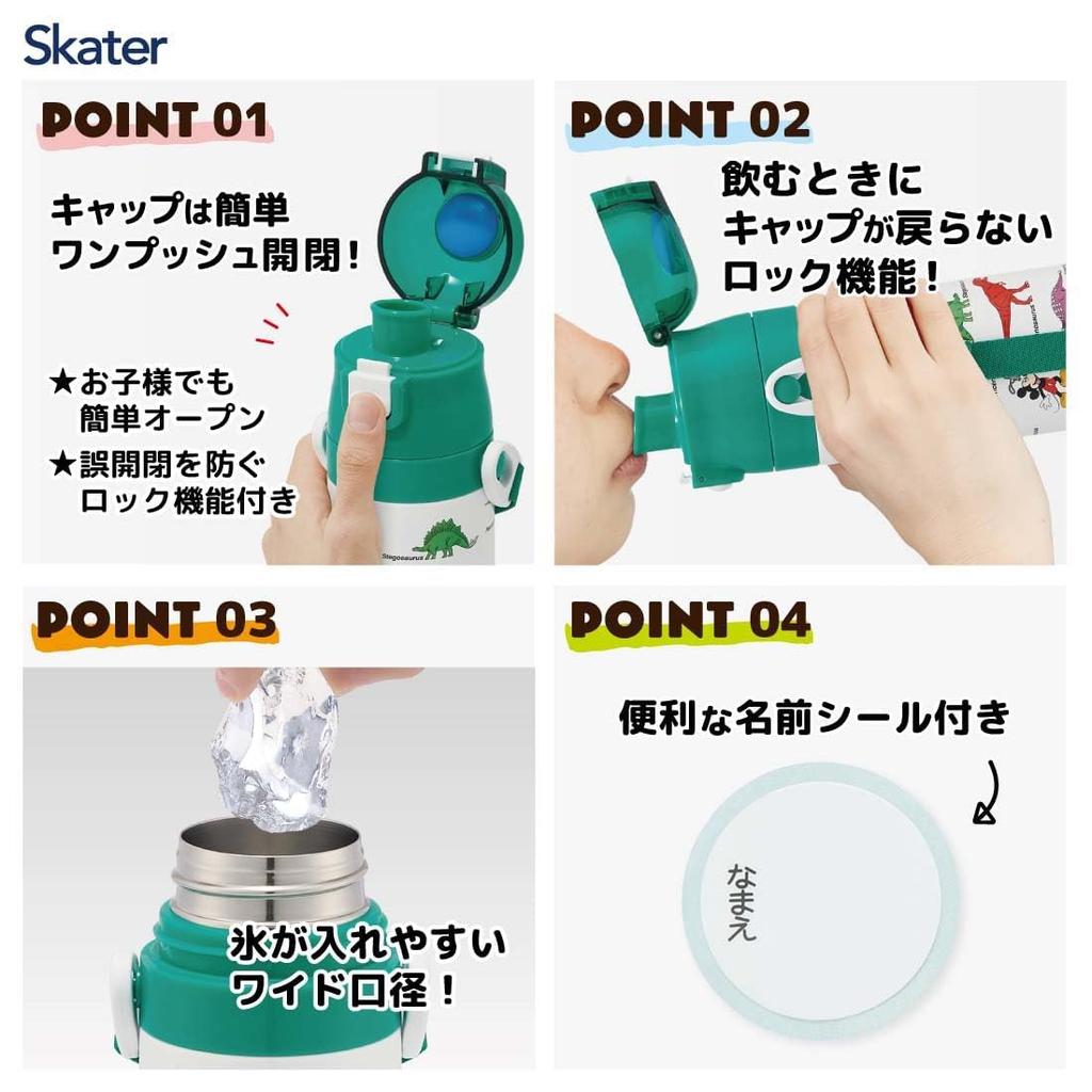 Skater Stainless Steel Water Bottle Direct Drinking 470ml Mickey Friends Dinosaur Child Friendly Lightweight Type Cold Storage Water Bottle Sports