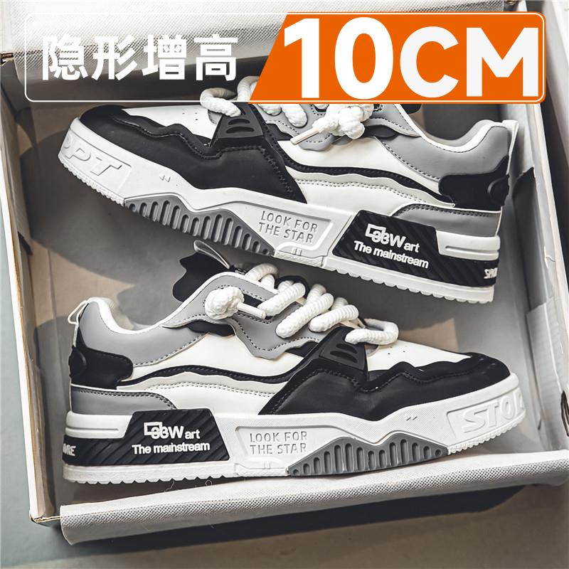 Thick sole invisible inner height increase red niche design casual board shoes large size soft sole sports tide shoes