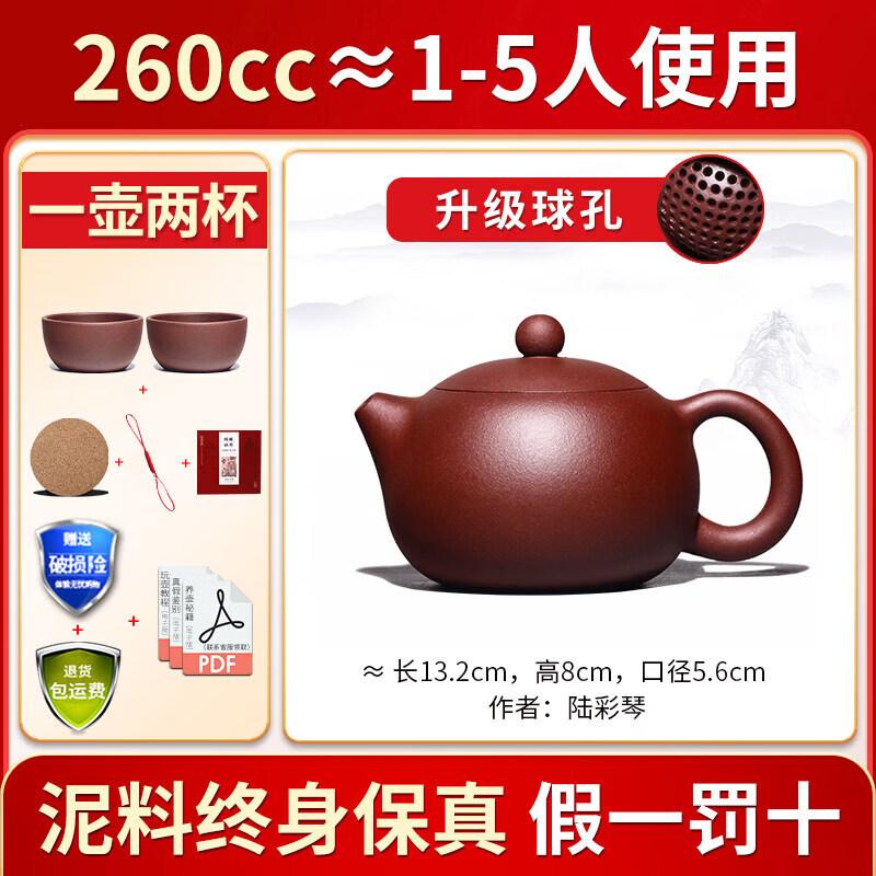 Yixing Zisha Xishi Teapot