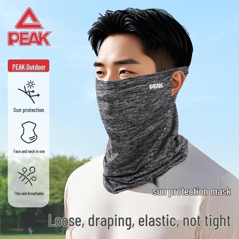 Peak Outdoor Sun Protection Face Mask Gaiter