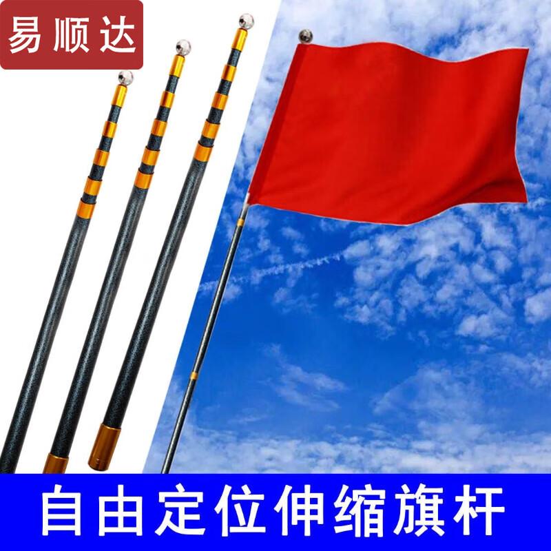 

Yishunda Outdoor Telescopic Fiberglass Flagpole