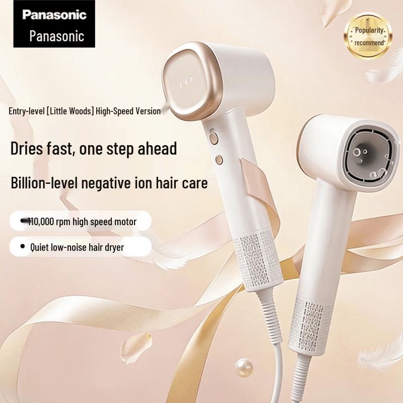 Panasonic Little Forest EH-NE6L High-Speed Ionic Hair Dryer CN plug (adapter included)