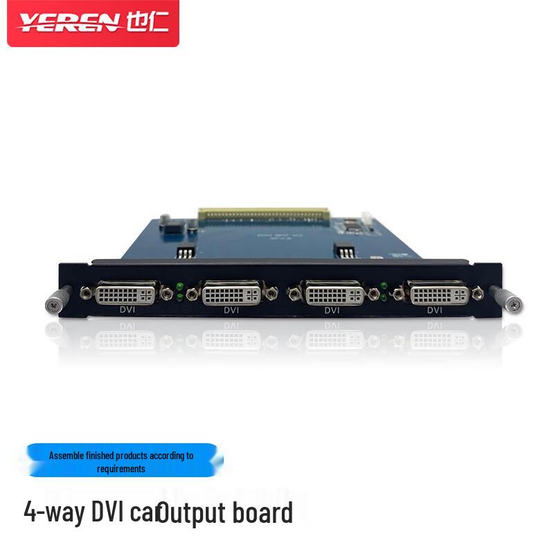 

Yeren YD-CL013 Modular HD Video Matrix DVI Output Card