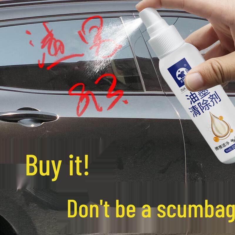 XINUO 100ml Ink Remover